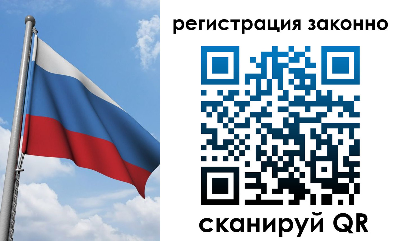 регистрация для школы в Строителе